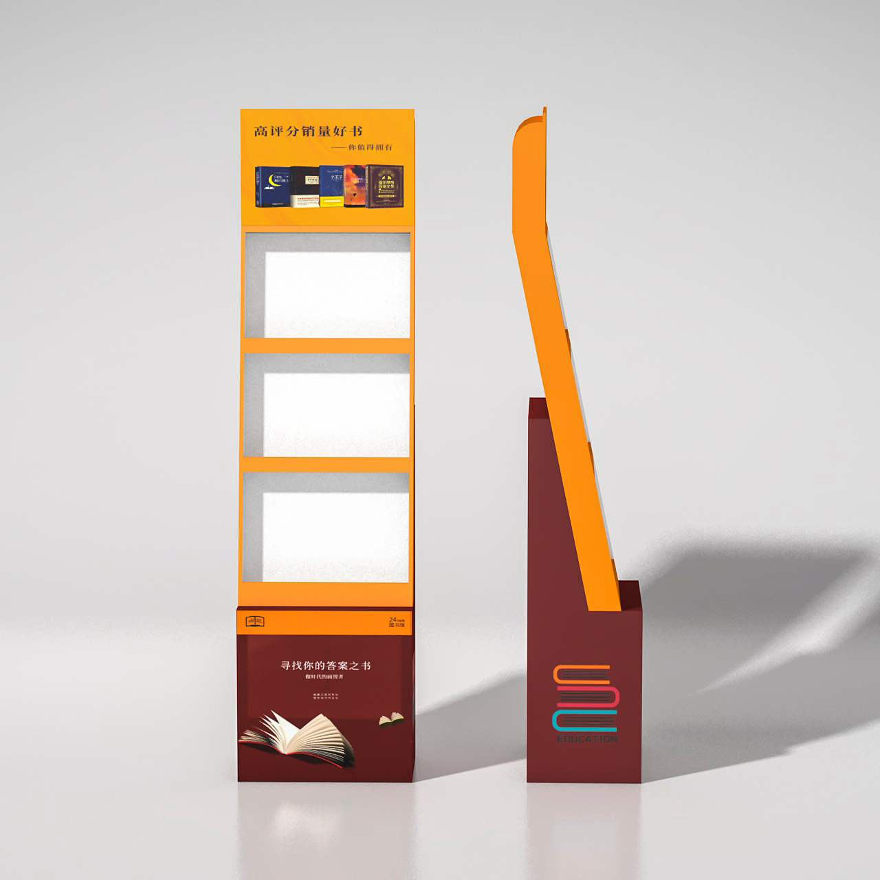 Book and learning supplies paper display rack